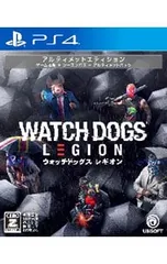 PS4／ウォッチドッグス レギオン アルティメットエディション [DLコード付属なし]【CERO「Z」】[18歳以上対象]