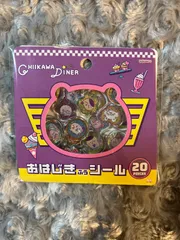 【新品未使用】ちいかわ おはじきふうシール 20ピース サンスター文具株式会社 ちいかわランド購入品