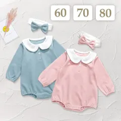 60 70 80 cm 〔 リボン丸襟ロンパース 〕 リボン ヘアバンド 襟付き 長袖 ロンパース カバーオール カチューシャ 子供 ベビー キッズ 女の子 出産祝い ギフト プレゼント 春 秋 冬 ピンク ブルー 青 水色