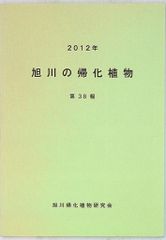 さわらび本工房 谷口ひとみ エリノア - メルカリ