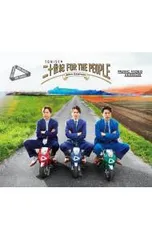 2025年最新】二十世紀 for the peopleの人気アイテム - メルカリ