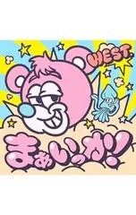 CD／WEST.／【CD+DVD】まぁいっか! 初回盤A