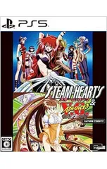 PS5/スチーム・ハーツ&アドヴァンスト ヴァリアブル・ジオ サターントリビュート