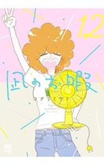 Blu-ray／Revival Tour“Spring Spring Spring”at TOKYO GARDEN THEATER