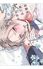 Spring Spring Spring/CIDER ROAD BD初回限定盤 Spring Spring Spring/CIDER ROAD BD初回限定盤 Amazon.co.jp: UNISON