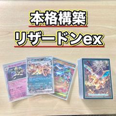 デュエマ 本格構築 【赤青マジック】 デッキ＆二重スリーブ - メルカリ