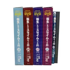 2025年最新】転生したらスライムだった件dvdの人気アイテム - メルカリ