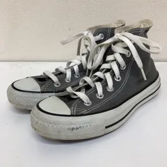コンバース オールスター ハイカット 23.5 グレー