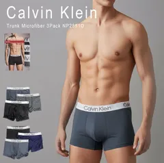 新品未使用 カルバンクライン ボクサーパンツ 3枚 3枚セット セット 下着 メンズ ボクサー パンツ 前 閉じ 前閉じ ブランド ロゴ 無地 ボーダー Calvin Klein Trunk Microfiber 3Pack NP2851O