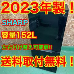 HITACHI 冷蔵庫 555L 2018年製 埼玉県川口市から配達します - メルカリ