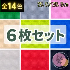 ➰大特価 ⍃ レゴ ６枚セット 基礎板 プレート 基盤 ブロック 互換 土台 LEGO 大量 板 クラシック 知育 玩具