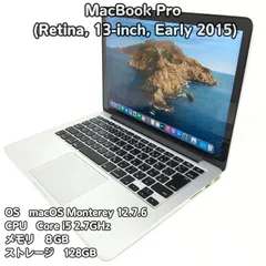 2025年最新】MacBook (Early 2015)の人気アイテム - メルカリ