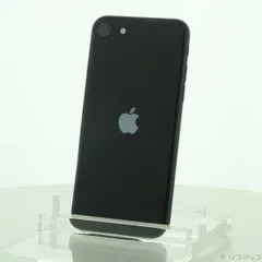〔中古品〕 iPhone SE 第3世代 64GB ミッドナイト MMYC3J／A SIMフリー【258】
