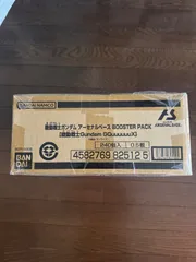 アーセナルベース機動戦士Gundam GQuuuuuuX 1カートン