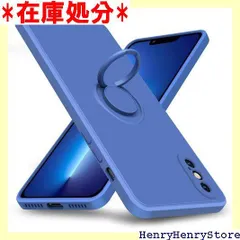 iPhone Xs ケース iPhone X ケース リング付き 耐衝撃 シリコン TPU ケース 薄型 ソフト 全面保護カバー 指紋防止 リング付き スタンド機能 車載ホルダー対応 360°回転 レンズ保護 ストラップホール付き スリム KC6-85 267