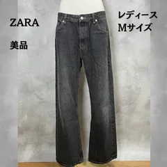 ZARA  ザラ　デニムパンツ　ワイド　ストレート　ブラック　Mサイズ　レディース　美品　【B-3】