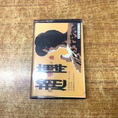 △01)【1点限り!】明治維新 神道百年史 全5巻/神道文化会/平成30年  