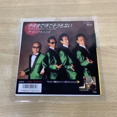 2025年最新】ザ・キングトーンズの人気アイテム - メルカリ