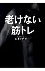 2025年最新】山本_ケイイチの人気アイテム - メルカリ