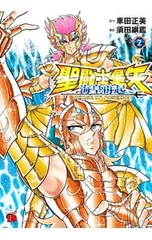 おまけ付 聖闘士星矢 海皇再起 フィギュアコンプセット おまけ付 聖闘士星矢 海皇再起 フィギュアコンプセット 2025年最新