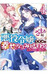 コサインなんて人生に関係ないと思った人のための数学のはなし : マンガ Amazon.co.jp: マンガ - コサインなんて人生に関係ないと思った人の