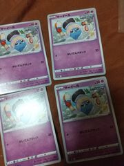 ポケモンカードヒメグマ リングマ ガチグマ まとめ処分4枚s-141