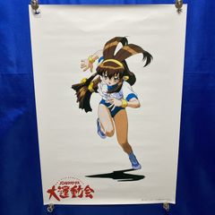 ポスター 春日野さくら ストリートファイターZERO2 ゲーメスト 付録 