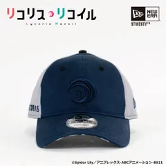 「リコリス・リコイル」 NEW ERA 9TWENTY ニューエラ キャップ 井ノ上たきなモデル