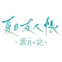 Item thumbnail for item d1fd236f-9e19-4880-a225-10b3b9c3f15f