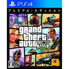 グランド・セフト・オートV:プレミアム・エディション 【CEROレーティング「Z」】 - PS4 1