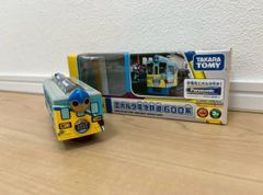 プラレール エボルタ電池鉄道 99系600系セット 非売品 - メルカリ