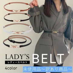 【B品】ベルト レディース 黒 茶 白 革 細め 穴なし 細ベルト バックル おしゃれ サイズ調整 PUレザー 金具 四角タイプ ウエスト シンプル ワンポイント かわいい お洒落 上品 コーディネート スタイルアップ カジュアル スリムベルト 黒色 白色