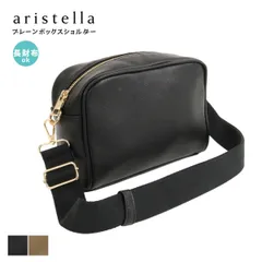 【新品・未使用】 ボックスショルダーバッグ レディース 女性 ボックスショルダー ショルダーバッグ 斜めがけ 大人 軽量 ブランド 小さめ 上品 ショルダー ミニショルダーバッグ かわいい ミニ 軽い マチ広 おしゃれ 鞄 バッグ ブラック 黒 622-333