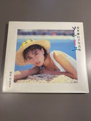 A1225a【写真集】 島崎和歌子 W wakako - メルカリ