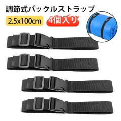 【4個入り】荷物固定ベルト 固定バンド ラッシングベルト 超強耐久 万能調節 カラビナ式バンドルストラップ荷物 テント 自転車バッグを一瞬で固定 軽量携帯 再利用可能 プロ仕様の縛り帯