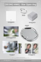 (未開封) ATEEZ（エイティーズ・アチズ）ソンファ(SEONGHWA) 誕生日 md オープンリング リング 出品