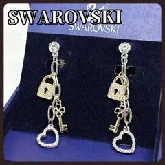 SWAROVSKI スワロフスキー イヤリング 鍵モチーフ ハートチャーム ロングドロップ シルバー レディース アクセサリー ブランド 人気 上品 可愛い 高級感 結婚式 デート フォーマル  女性 箱付き ゴージャス