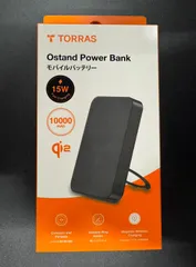 新品　TORRAS モバイルバッテリー　Qi2認証　大容量　10000mAh <3>
