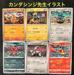 2025年最新】ポケモンカードゲーム イラストコレクションの人気