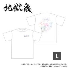 新品・未開封】酸欠少女さユリ WanderGirl Tシャツ XL - メルカリ