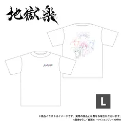 ✨値下げ✨「地獄楽」オリジナル Tシャツ 原画（ Lサイズ）"Hell's Paradise" Original T-shirt with original artwork (Size L)のサムネイル