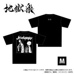 IVE SHOW WHAT I AM IN JAPAN Tシャツ Lサイズ - メルカリ