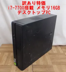 ゲーミングPC本体　ジャンク品お値下げ hq720.jpg?sqp=-