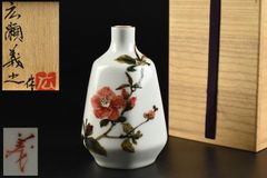 日本工芸会正会員 古川隆久 作 釉彩 椿文 花瓶 共箱 益子焼 人気陶芸家