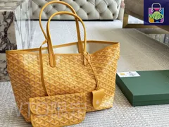 【今日特価】Goyard ゴヤール ショッピングバッグ 小トート 質感豊かで四季に適した人気モデル