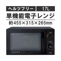 2年前購入 シャープ 電子レンジ RE-T171 ヘルツフリー 2023年製 - メルカリ