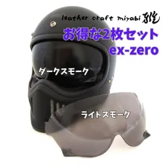 2025年最新】shoei joの人気アイテム - メルカリ