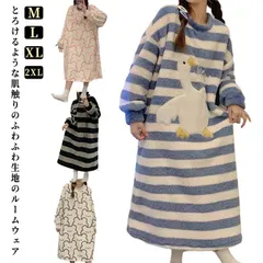 ロング丈 ルームウェア 長袖 防寒 ルームワンピース レディース ふわふわ もこもこ あったか 厚手 可愛い 部屋着 暖かい ミモレ丈 ナイトウェア 柔らかい ワンピース パジャマ 冬 モコモコ おし#ggfc4112