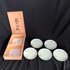 2025年最新】深川製磁 食器の人気アイテム - メルカリ