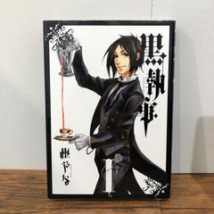 初版・帯付き】黒執事 1巻 - メルカリ